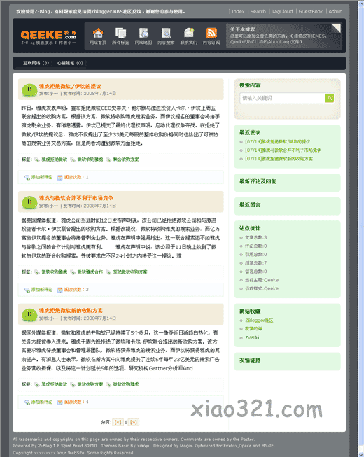 Qeeke两栏主题（For Z-Blog 1.8）使用说明