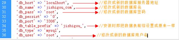 记事狗微博系统网站备份文件夹/网站迁移教程