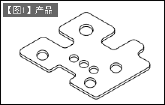 第130讲 下料连续模具的设计(一) 特点说明与布局