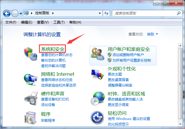 win10系统qq远程不能控制（点不动）的终极解决方法