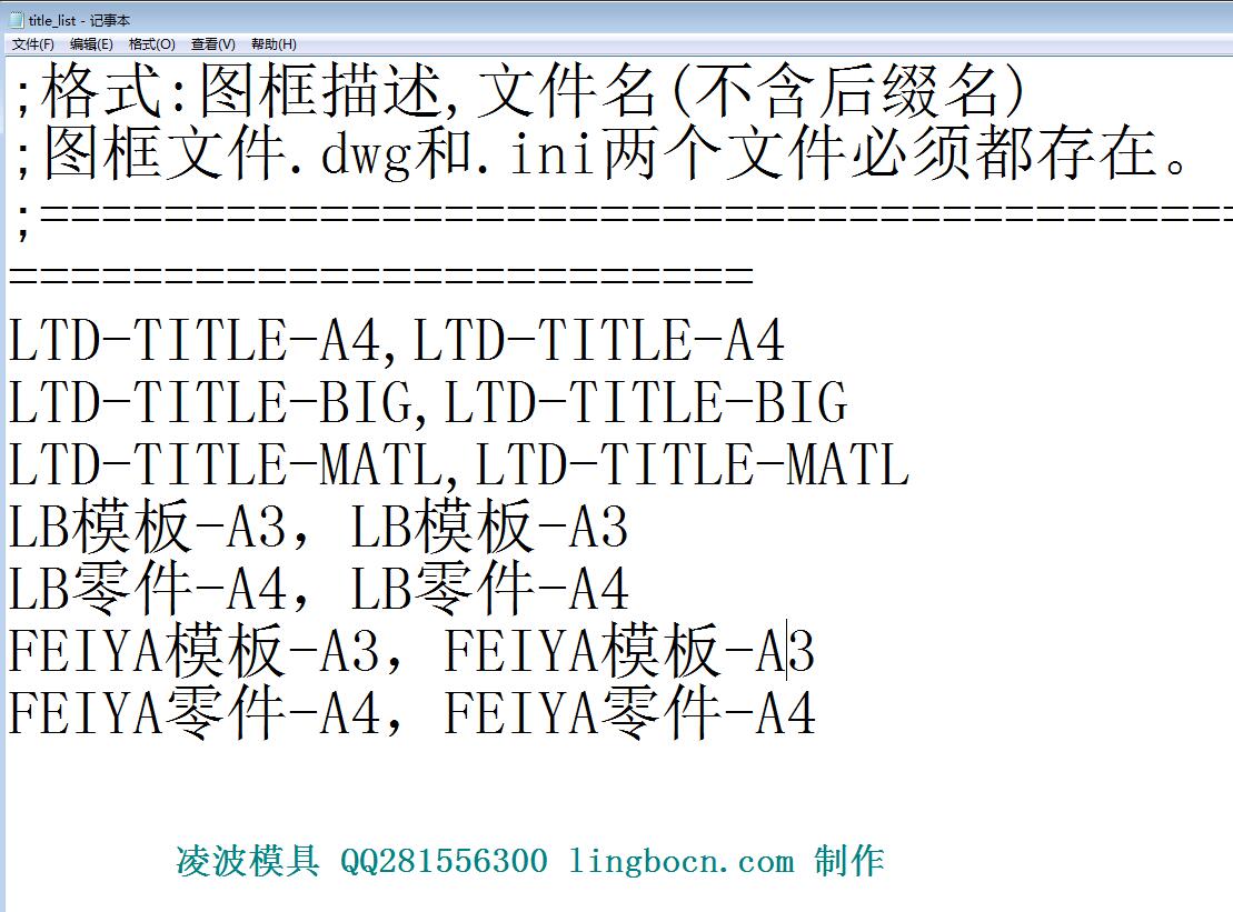 TsaiPress制作图框自定义图框有声视频教程详解