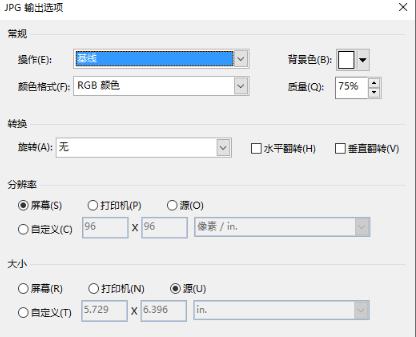Visio 2013 简体中文版（适合多种系统）附安装教程