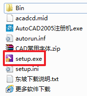 AutoCAD_2005支持Win64位系统全功能版本